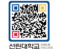 QRCODE 이미지 https://www.sunlin.ac.kr/p3ukm3@