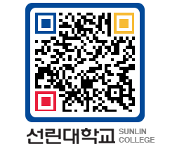 QRCODE 이미지 https://www.sunlin.ac.kr/p3ziln@