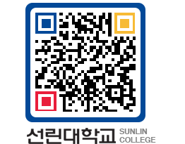 QRCODE 이미지 https://www.sunlin.ac.kr/p4icid@