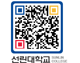 QRCODE 이미지 https://www.sunlin.ac.kr/p4ofeb@