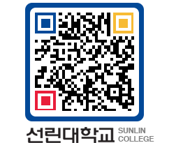 QRCODE 이미지 https://www.sunlin.ac.kr/p4pjho@