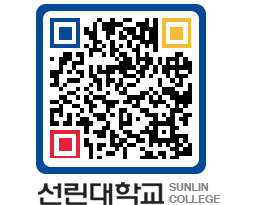 QRCODE 이미지 https://www.sunlin.ac.kr/p4ryhb@