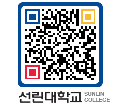 QRCODE 이미지 https://www.sunlin.ac.kr/p5mel5@