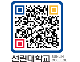 QRCODE 이미지 https://www.sunlin.ac.kr/pagjjt@