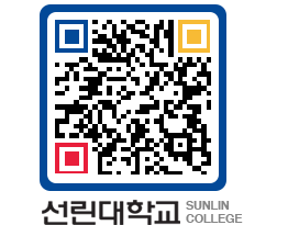 QRCODE 이미지 https://www.sunlin.ac.kr/pakfpg@