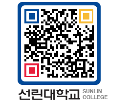 QRCODE 이미지 https://www.sunlin.ac.kr/pao0rr@