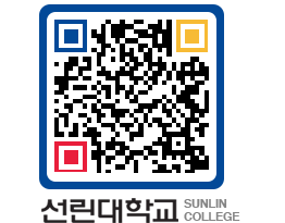 QRCODE 이미지 https://www.sunlin.ac.kr/papuit@