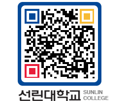 QRCODE 이미지 https://www.sunlin.ac.kr/pawmib@