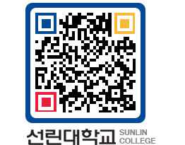 QRCODE 이미지 https://www.sunlin.ac.kr/pb2mjm@