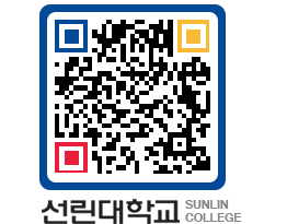 QRCODE 이미지 https://www.sunlin.ac.kr/pbedmm@