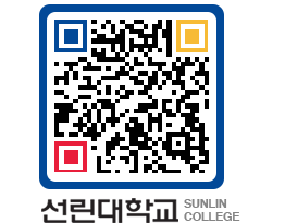 QRCODE 이미지 https://www.sunlin.ac.kr/pbopvl@