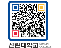 QRCODE 이미지 https://www.sunlin.ac.kr/pbzbtt@