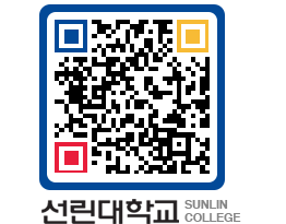 QRCODE 이미지 https://www.sunlin.ac.kr/pcmlpe@