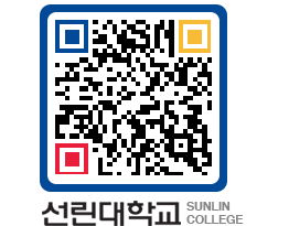 QRCODE 이미지 https://www.sunlin.ac.kr/pcnklr@