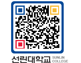 QRCODE 이미지 https://www.sunlin.ac.kr/pcnkzp@