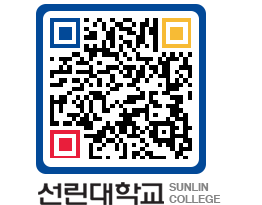 QRCODE 이미지 https://www.sunlin.ac.kr/pcqtld@