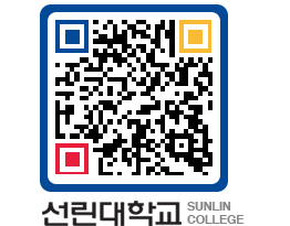 QRCODE 이미지 https://www.sunlin.ac.kr/pd4ekq@