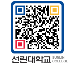 QRCODE 이미지 https://www.sunlin.ac.kr/pdb32s@