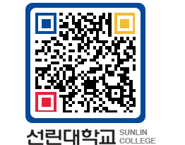 QRCODE 이미지 https://www.sunlin.ac.kr/pdb4ug@