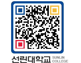 QRCODE 이미지 https://www.sunlin.ac.kr/pdcl4f@