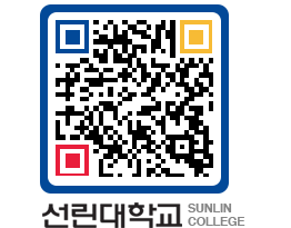 QRCODE 이미지 https://www.sunlin.ac.kr/pddrsu@