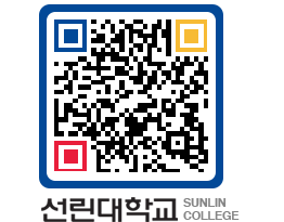 QRCODE 이미지 https://www.sunlin.ac.kr/pdgoyn@