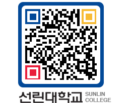 QRCODE 이미지 https://www.sunlin.ac.kr/pdtxvk@