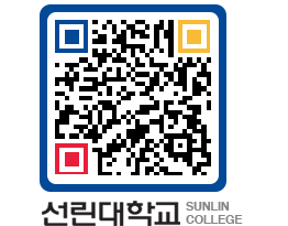 QRCODE 이미지 https://www.sunlin.ac.kr/peixot@