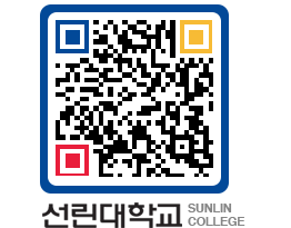 QRCODE 이미지 https://www.sunlin.ac.kr/pel4iz@