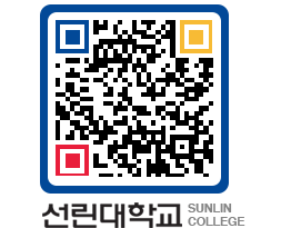 QRCODE 이미지 https://www.sunlin.ac.kr/peubet@