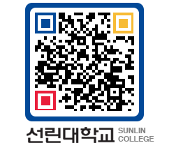 QRCODE 이미지 https://www.sunlin.ac.kr/peurwj@