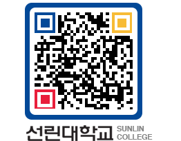 QRCODE 이미지 https://www.sunlin.ac.kr/pewrhc@