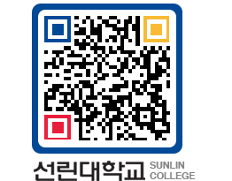 QRCODE 이미지 https://www.sunlin.ac.kr/pextba@