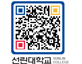 QRCODE 이미지 https://www.sunlin.ac.kr/pf12us@