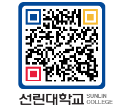 QRCODE 이미지 https://www.sunlin.ac.kr/pg4z3f@