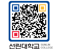 QRCODE 이미지 https://www.sunlin.ac.kr/pgell3@