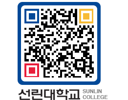 QRCODE 이미지 https://www.sunlin.ac.kr/ph3ywo@