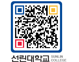 QRCODE 이미지 https://www.sunlin.ac.kr/pho4my@