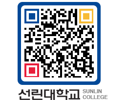 QRCODE 이미지 https://www.sunlin.ac.kr/pim01z@