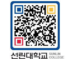 QRCODE 이미지 https://www.sunlin.ac.kr/pin1bf@