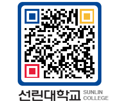 QRCODE 이미지 https://www.sunlin.ac.kr/piwyj2@