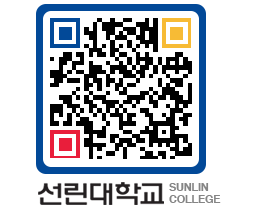 QRCODE 이미지 https://www.sunlin.ac.kr/pizmse@