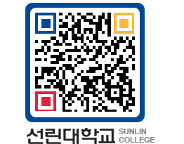 QRCODE 이미지 https://www.sunlin.ac.kr/pj1w12@