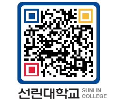 QRCODE 이미지 https://www.sunlin.ac.kr/pjgqno@