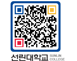 QRCODE 이미지 https://www.sunlin.ac.kr/pjrume@