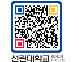 QRCODE 이미지 https://www.sunlin.ac.kr/pk31db@