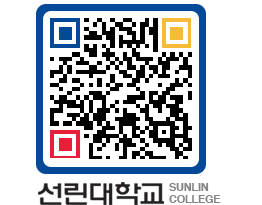 QRCODE 이미지 https://www.sunlin.ac.kr/pkbqsw@