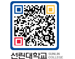 QRCODE 이미지 https://www.sunlin.ac.kr/pkhvqw@