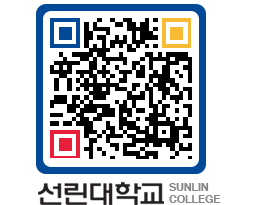 QRCODE 이미지 https://www.sunlin.ac.kr/pkixef@