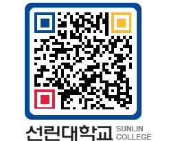 QRCODE 이미지 https://www.sunlin.ac.kr/pkub4k@